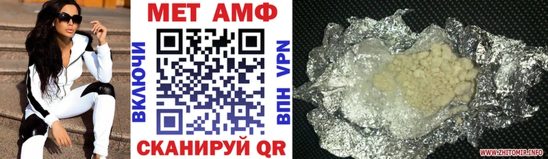Amphetamine Premium  где найти наркотики  Нижневартовск 