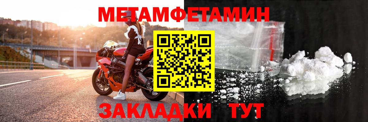 Нижневартовск  АМФЕТАМИН Premium  Amphetamine  Вход с VPN 
