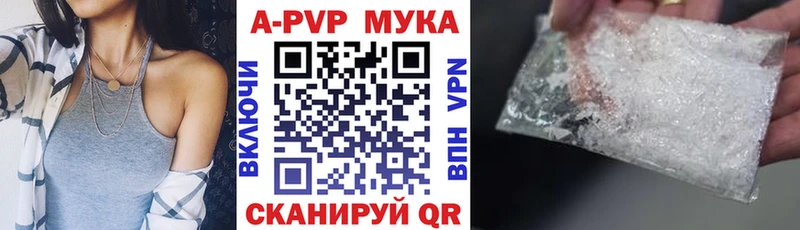 APVP крисы CK  Нижневартовск 
