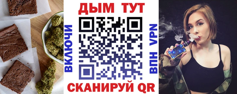 купить закладку  Нижневартовск  Еда ТГК марихуана 