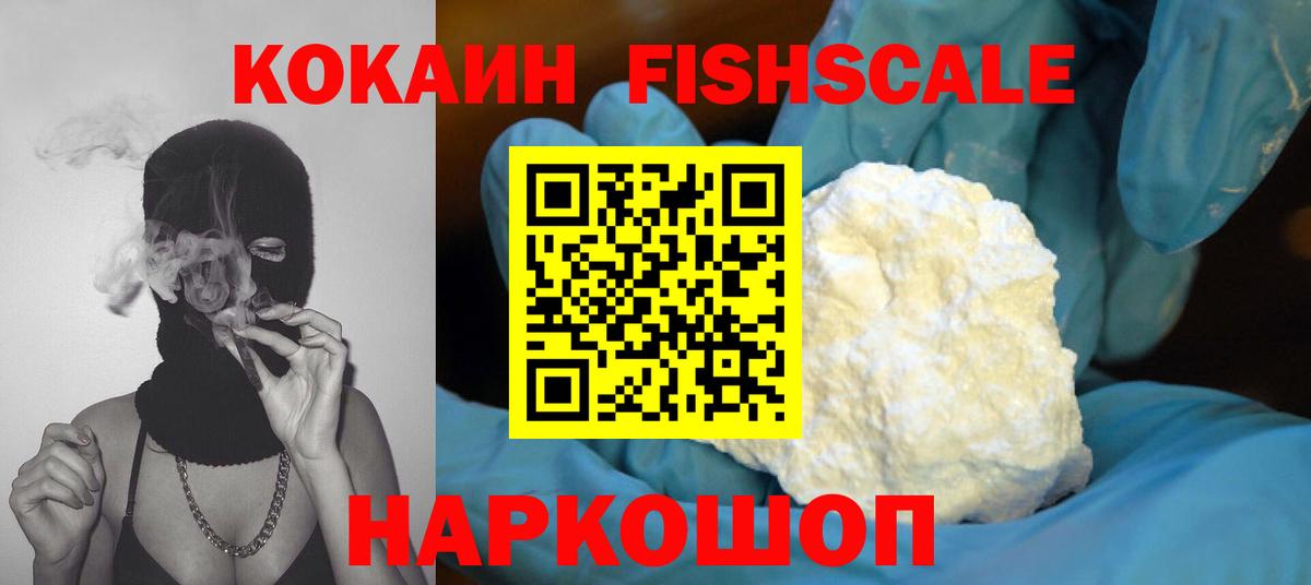 наркотики  Вход с VPN  COCAIN 98%  Нижневартовск  COCAIN VHQ 