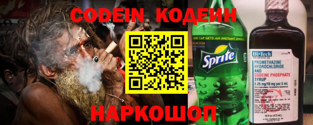 Мефедрон Нижневартовск