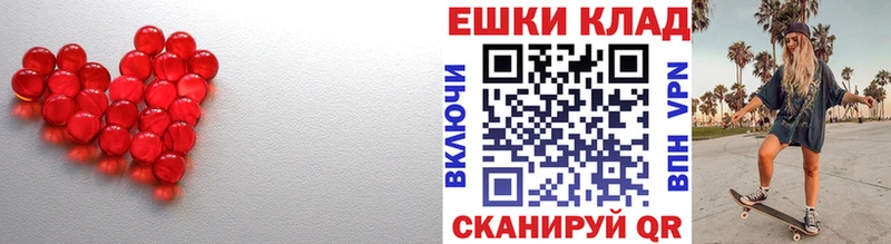 ЭКСТАЗИ ешки Нижневартовск