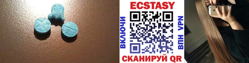 где найти   Нижневартовск  ЭКСТАЗИ TESLA 