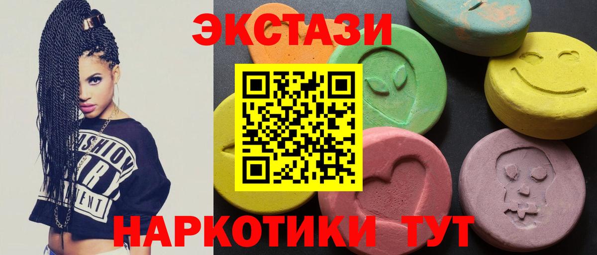 Ecstasy бентли  Экстази TESLA  ЭКСТАЗИ  Вход с VPN  Нижневартовск 