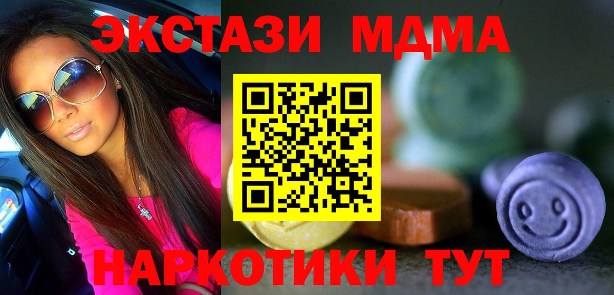 ГАШИШ  COCAIN  Нижневартовск  Меф МЯУ МЯУ кристаллы  ТГК  Магазин наркотиков  МЕФ  Героин  Вход с VPN  Каннабис  Амфетамин кристаллы 