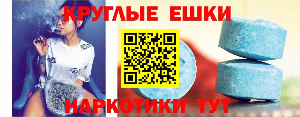 Ecstasy TESLA Нижневартовск