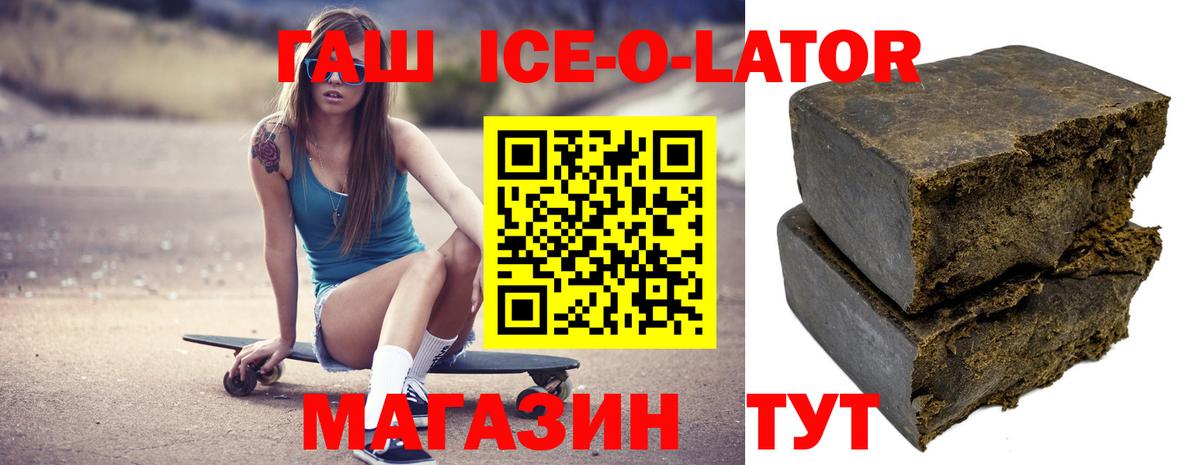 Нижневартовск  Гашиш 40% ТГК  Гашиш hashish  Вход с VPN 