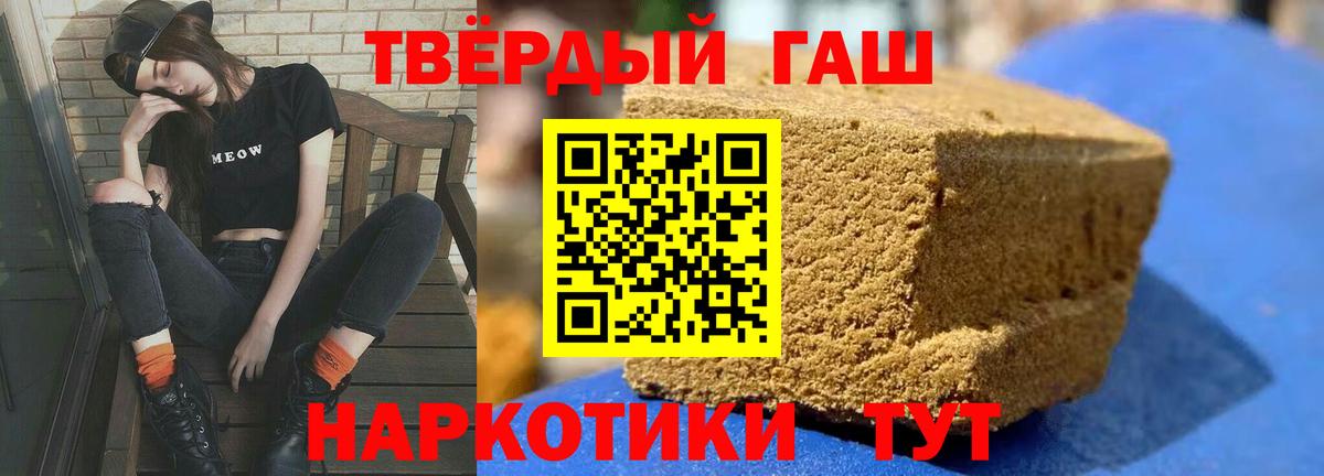 ГАШИШ гарик Нижневартовск