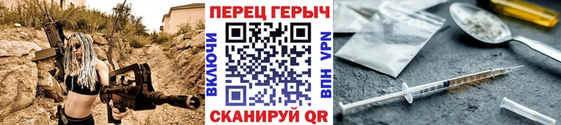 Героин VHQ  Нижневартовск 