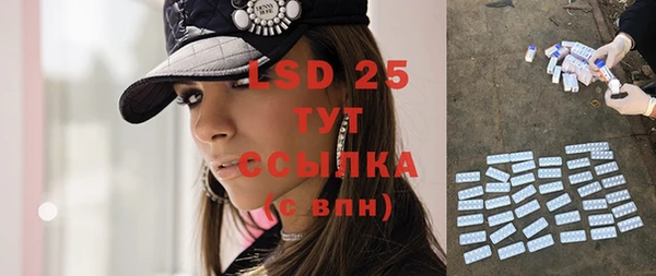 прущая мука Осташков