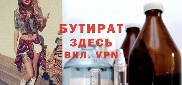 мескалин Абаза