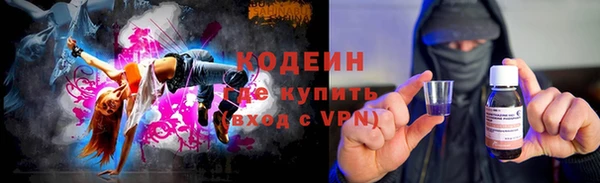 мескалин Абаза