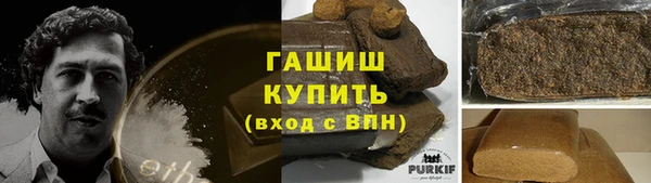 гашик Абинск
