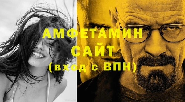 прущая мука Осташков