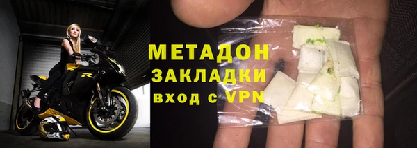 гашиш Абдулино