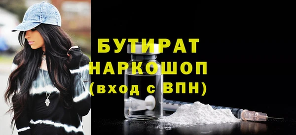прущая мука Осташков