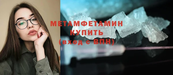 винт Осинники