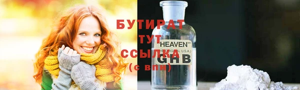 гашиш Абдулино