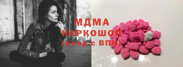 бошки Бикин