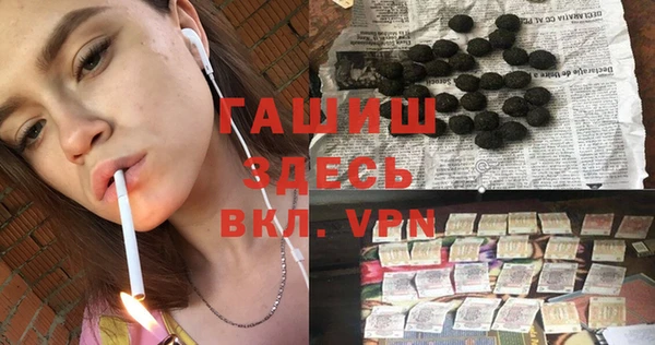прущая мука Осташков
