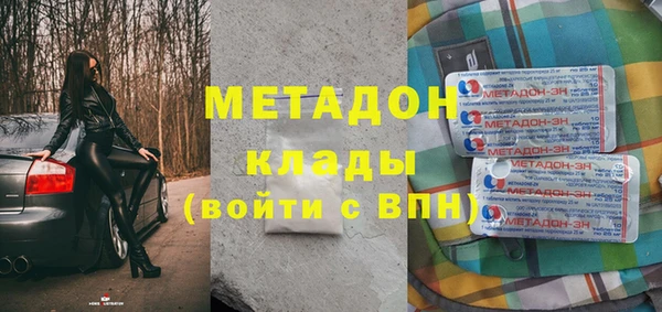 гашик Абинск