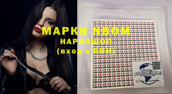 гашик Абинск