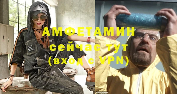 винт Осинники
