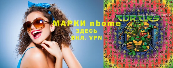 альфа пвп Остров