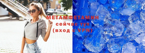 мескалин Абаза