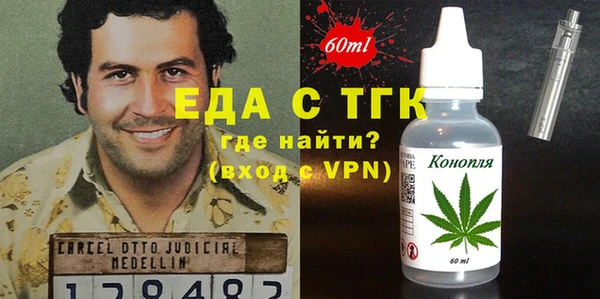 прущая мука Осташков