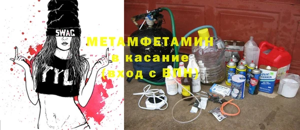 винт Осинники