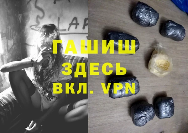 гашик Абинск