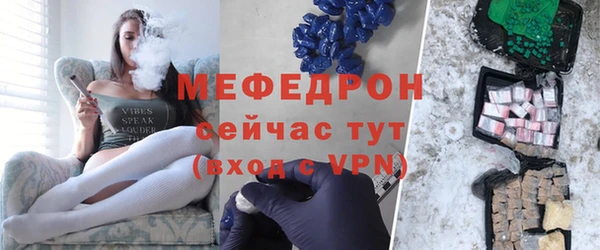 мескалин Абаза