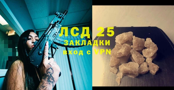 мескалин Абаза
