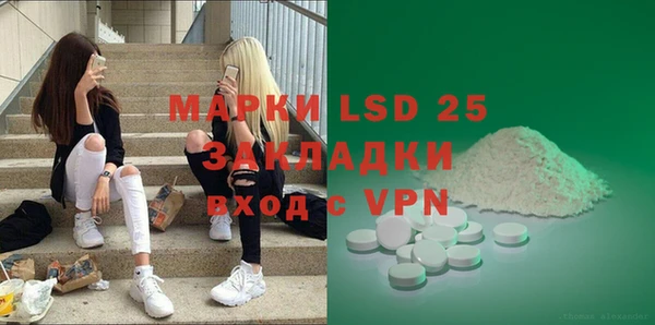 гашик Абинск