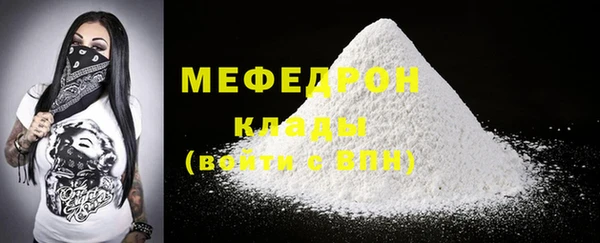 винт Осинники