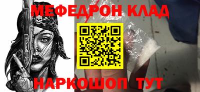 трава Новодвинск