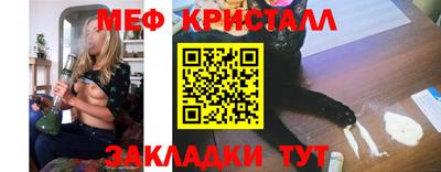 трава Новодвинск