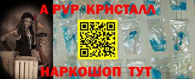 Альфа ПВП Новозыбков