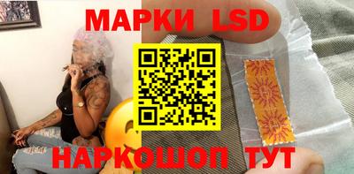 меф Новокубанск