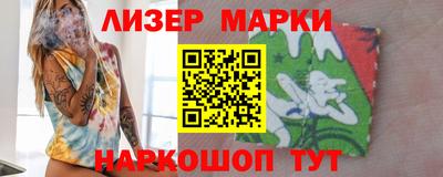 меф Новокубанск
