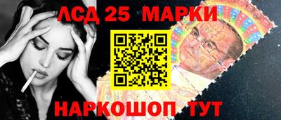 меф Новокубанск