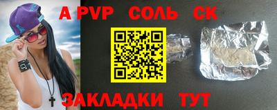 трава Новодвинск