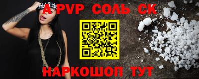 Альфа ПВП Новозыбков