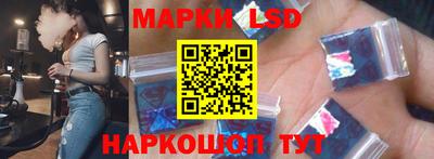 трава Новодвинск