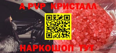 трава Новодвинск