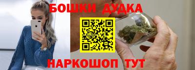 меф Новокубанск