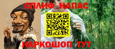 меф Новокубанск