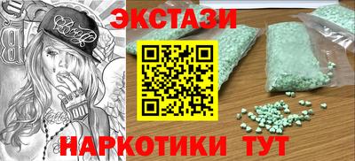 трава Новодвинск